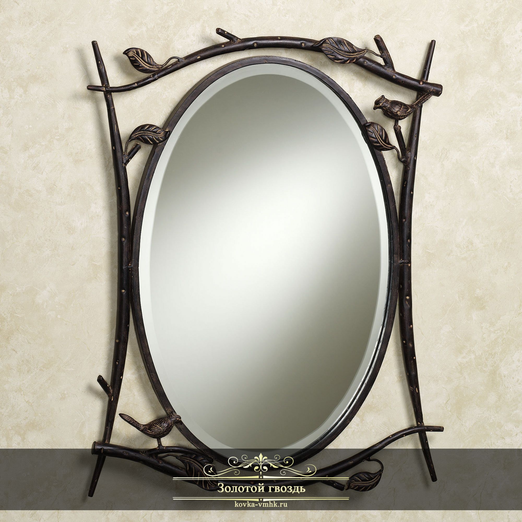 Купить зеркало в оренбурге. Кованое зеркало. Зеркало в металлической оправе. Зеркала в металлических рамах. Зеркало в металлической раме.